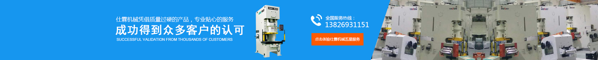 首頁中間聯系圖片 首頁中間聯系圖片